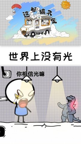 这都搞不定 (1).jpg